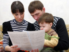Чиновники Волгограда лишили законного жилья молодую семью с маленьким ребенком