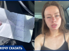 Владелица конного клуба под Волгоградом рассказала об угрозах после смерти двух лошадей