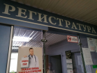 Трое детей пострадали в ДТП в Волгоградской области: младшей 7 месяцев