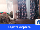 Сдается квартира с оплатой "Все включено"