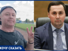 «Присвоили лавры себе»: скандалом обернулось депутатское награждение спасших мальчика-аутиста в Волгограде 