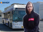 Завершена проверка кондуктора, высадившей школьника из автобуса в 6 утра в Волгограде