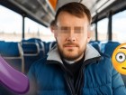 Серийные онанисты завелись в автобусах Волгограда: чем опасно бесконтактное изнасилование