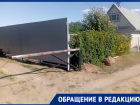 «Крутой» с Варваровских дач перекрыл шлагбаумом дорогу всему СНТ