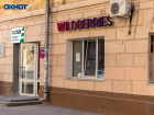 Wildberries заставляют выплатить волгоградцу компенсацию за испорченный ноутбук