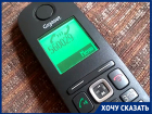 «Дозвониться невозможно»: волгоградка рассказала, что в поликлинике сложно узнать о часах приема врача