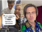 Прохор Шаляпин поддержал нестандартную семью с 18-летним мужем «из песочницы» и 36-летней женой