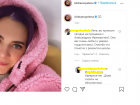 «Ни единого слова»: подписчики обвинили Елену Исинбаеву в невнимании к умершему тренеру