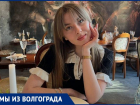 Коробчонки, общежитие и назад дороги нет: журналистка из Волгограда о рискованном переезде в Петербург