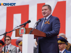 Губернатора Андрея Бочарова признали мэром Волгограда