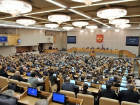 Политические эксперты с сомнением наблюдают за началом работы в Госдуме депутатов от Волгоградской области