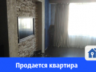 Срочно продается 1-комнатная квартира от собственника
