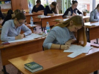Одиннадцатиклассники Волгограда напишут сочинение для допуска к ЕГЭ 