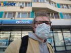 Чихать в ладонь запретили в Волгограде