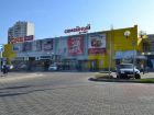 Крупный торговый центр в Дзержинском районе Волгограда продают за миллиард