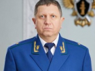 Генпрокурор РФ назначил нового зампрокурора Волгоградской области