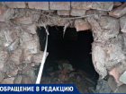 В Волгограде рухнул фундамент жилого дома