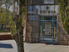 Ресторан на месте легендарного салона красоты хотят открыть в центре Волгограда