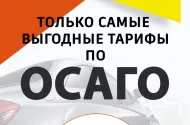 Агентство "Мегаполис" +7 844 250-30-09 - 