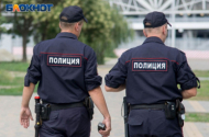 Полицейский в управление МВД России по Волгограду. З/п от 48 т.р. - 