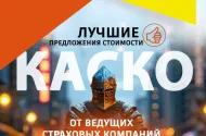 Агентство "Мегаполис" +7 844 250-30-09 - 