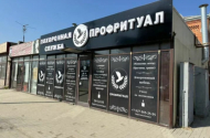 Организация похорон. Полный комплекс услуг 24/7 - 