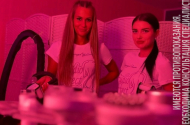 Эстетическая косметология. Коррекция фигуры - 