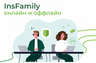 Менеджеры по страхованию в крупный страховой центр, з/п от 35т.р. - 