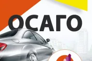 Агентство "Мегаполис" +7 844 250-30-09 - 