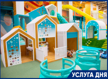 Спец. предложение от парка развлечений СУПЕРЛЕНД 