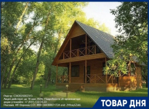 Майские праздники на турбазе "Лесной" со скидкой 20% 