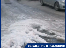 Люди падают, машины ломают бампера: видео канализационного катка в центре Волгограда
