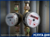 Официальная установка счетчиков воды/газа/тепла от компании "Ресурс Учет"