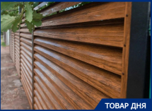 ЗАБОР ЖАЛЮЗИ со скидкой 7% до Нового года!