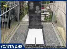 Изготовление  комплекта из гранита "Семейный комплекс" 89 000 руб. вместо 110 000 руб.