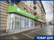 Аренда в самом центре Волгограда