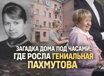 Старейший микрорайон Волгограда: чем живет Бекетовка — родина почитаемой Путиным композитора Пахмутовой