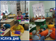 НАБОР ДЕТЕЙ 4, 5, 6 лет в детский сад при частной школе "Ор Авнер"