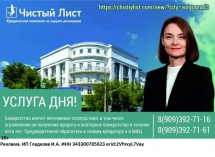 Бесплатная консультация юриста по банкротству физических лиц