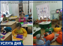 Набор детей 4, 5, 6 лет в детский сад при частной школе "Ор Авнер"