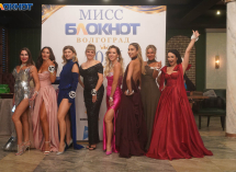 Финалистки «Мисс Блокнот Волгоград-2026» доказали, что достойны подиума высокой моды