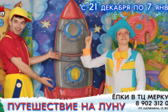 Не знаете чем занять ребенка в новогодние праздники?