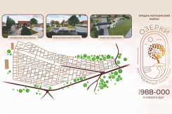 Коттеджный поселок «Озерки» подводит итоги года и поздравляет волгоградцев