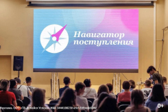 Куда поступать после 9-го или 11-го класса: в Волгограде пройдет выставка для школьников и родителей