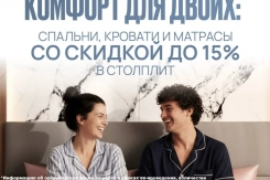 Комфорт для двоих: спальни, кровати и матрасы со скидкой до 15% в «СТОЛПЛИТ»