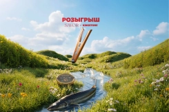 В честь праздника 8 марта, магазин оригинальной техники Apple KINGSTORE и осетровой фермы РЫБОСЕТР дарят DYSON и 3 набора ЧЕРНОЙ ИКРЫ 