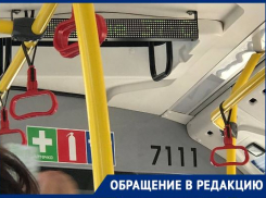 «На улице +40, внутри +37»: волгоградцы продолжают кататься «с огоньком» на общественном транспорте 
