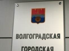 Волгоградский избирком отказал в регистрации самовыдвиженцу