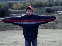 Волонтеры и полиция Волгоградской области ищут 10-летнего Даниила Шиткина