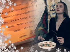 Загадочные браслеты гарантируют волгоградцам гастрономический оргазм